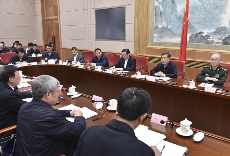 10月11日,國務院副總理、國務院扶貧開發領導小組組長汪洋在北京主持召開國務院扶貧開發領導小組第十二次全體會議。