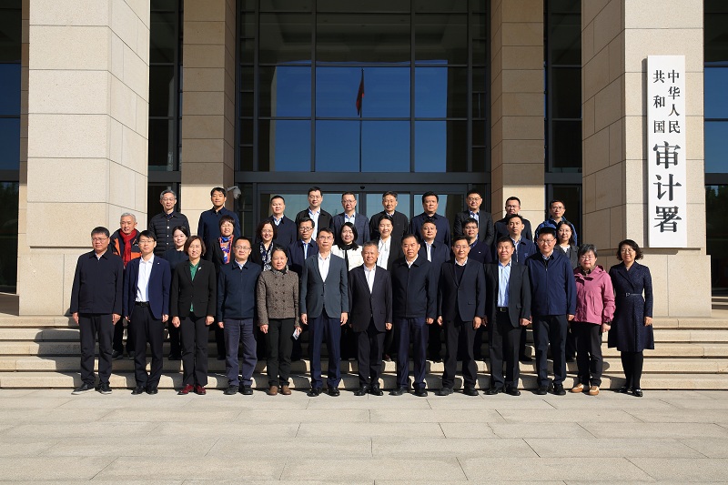 中國審計學會自然資源和生態環境審計專業委員會成立...